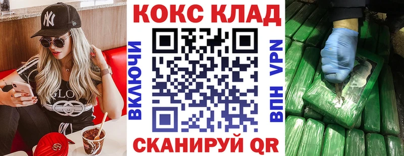 COCAIN Колумбийский Жиздра