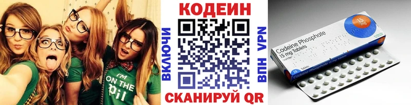 Codein Purple Drank  shop какой сайт  Жиздра 