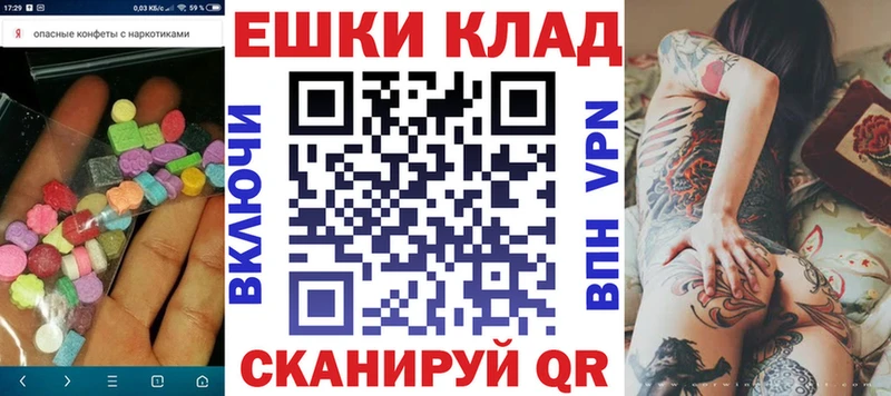 Экстази Punisher  Жиздра 