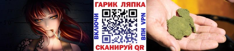 ГАШИШ убойный  Жиздра 