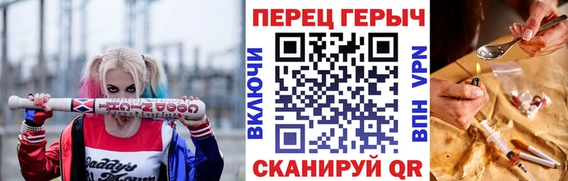 Героин Heroin купить наркотик Жиздра