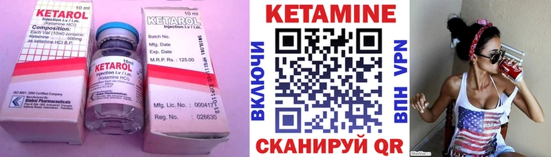 нарко площадка официальный сайт  купить наркотик  Жиздра  КЕТАМИН VHQ  blacksprut рабочий сайт 
