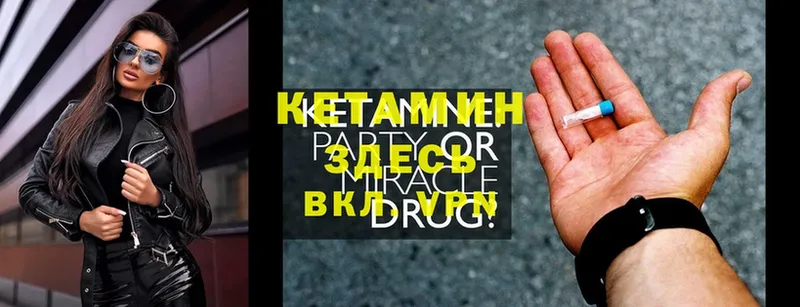 shop какой сайт  Жиздра  КЕТАМИН ketamine 