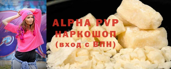 метамфетамин Гусев