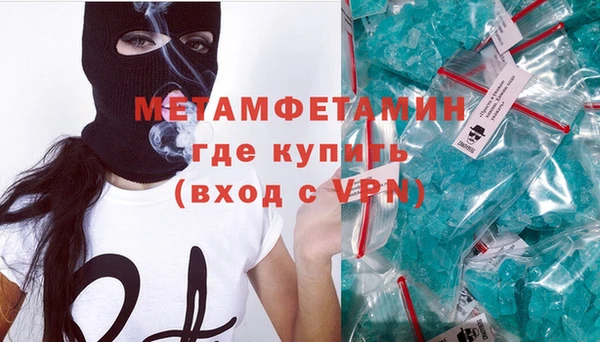 таблы Гусиноозёрск