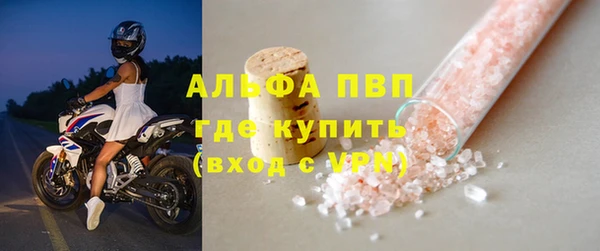 таблы Гусиноозёрск