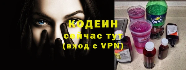 таблы Гусиноозёрск