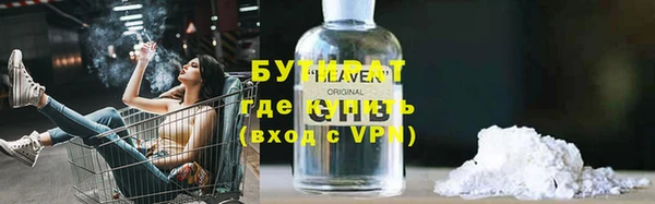 метамфетамин Гусев