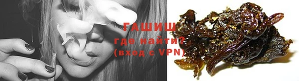 метамфетамин Гусев