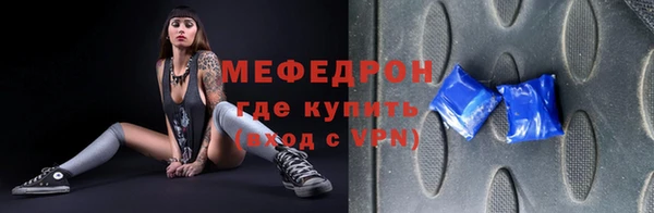 таблы Гусиноозёрск