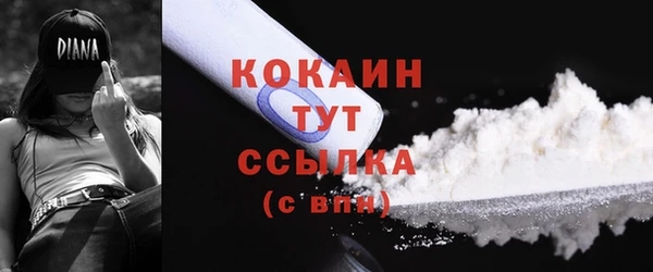 таблы Гусиноозёрск