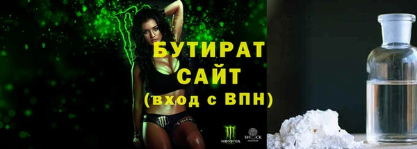 крисы Гусь-Хрустальный