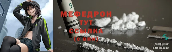 таблы Гусиноозёрск