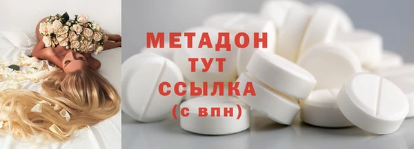 метамфетамин Гусев