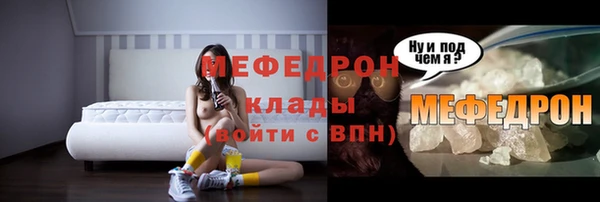 метамфетамин Гусев