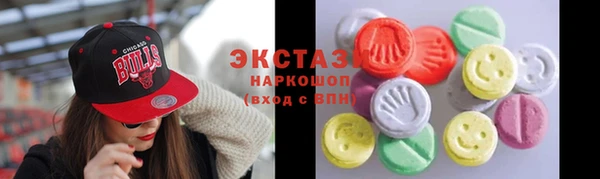 таблы Гусиноозёрск