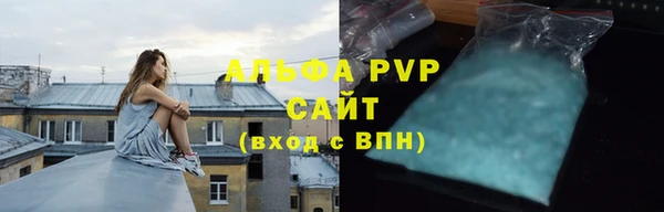 метамфетамин Гусев