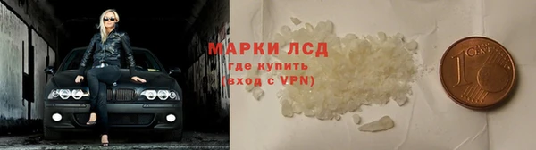 метамфетамин Гусев
