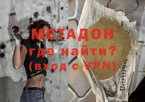 крисы Гусь-Хрустальный