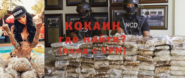 меф Куйбышев
