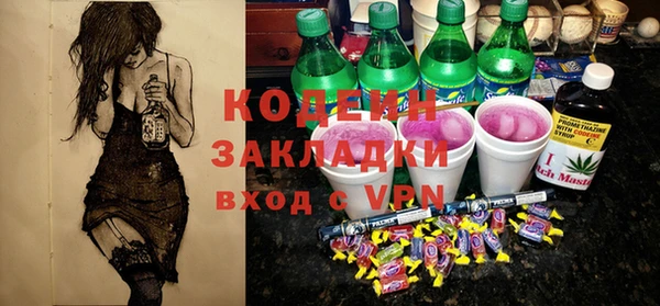 ECSTASY Медногорск
