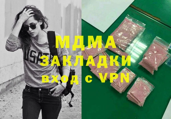 таблы Гусиноозёрск