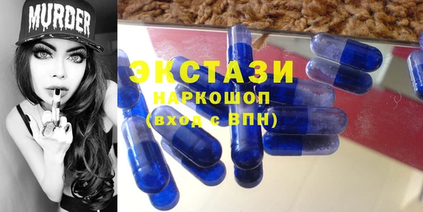 метамфетамин Гусев