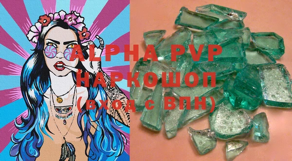 таблы Гусиноозёрск
