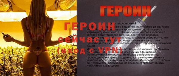 крисы Гусь-Хрустальный