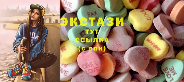 таблы Гусиноозёрск