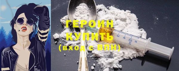 крисы Гусь-Хрустальный