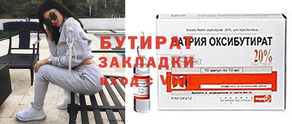 таблы Гусиноозёрск