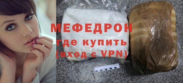метамфетамин Гусев