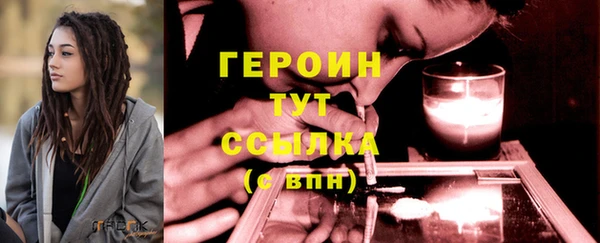 марки nbome Дмитров