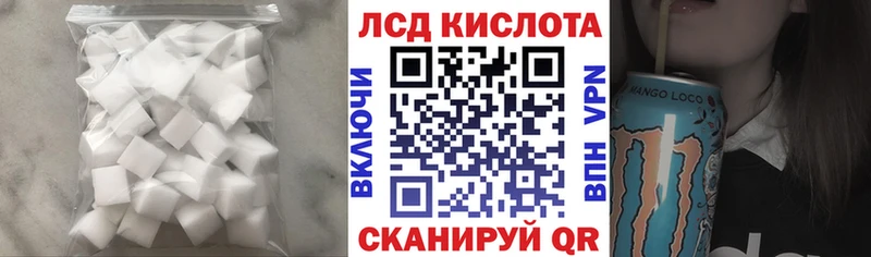 LSD-25 экстази кислота  Жиздра 