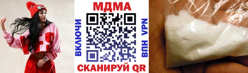 МДМА кристаллы  Жиздра 