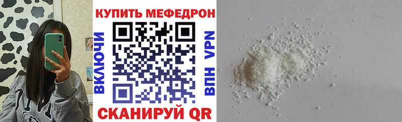 хочу Жиздра МЕФ VHQ