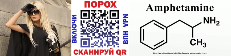 Метамфетамин Methamphetamine  Жиздра 