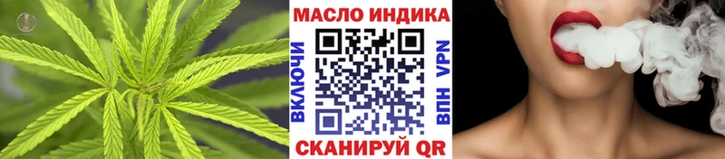 площадка какой сайт Жиздра ТГК THC oil